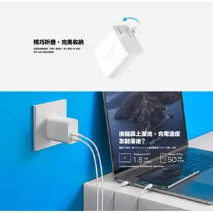 Innergie 台達電 C6 Duo (摺疊版)充電器+Lightning to USB-C iphone線【快充組】