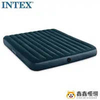 在飛比找蝦皮購物優惠-【現貨免運】INTEX64735豪華條紋植絨雙人特大充氣床墊