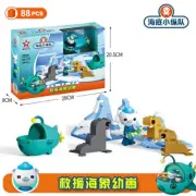 Octonauts A Cartoon Building Block DIY Assembling Toys Action Figure Scene Model