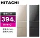 HITACHI 日立 394L一級能效變頻三門右開冰箱 RV41C