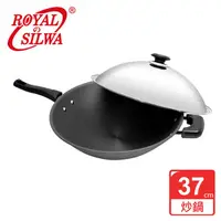 在飛比找PChome24h購物優惠-【ROYAL SILWA 皇家西華】超硬陽極炒鍋37cm-單