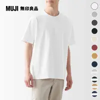 在飛比找PChome24h購物優惠-男有機棉水洗粗織圓領短袖T恤【MUJI 無印良品】