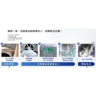 Panasonic 國際牌 雙科技16公斤洗脫烘滾筒洗衣機 NA-V160HDH