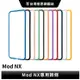 【犀牛盾】iPhone 11 Pro/Xs/X Mod NX 防摔殼專用邊條