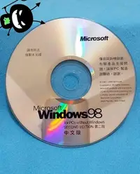 在飛比找Yahoo!奇摩拍賣優惠-[魔碟] 懷舊作業系統 - 原版 WINDOWS 98 中文