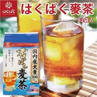 在飛比找蝦皮購物優惠-日本 HAKUBAKU白麥麥茶 麥茶 獨立包裝52袋入