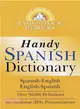 Random House Webster's Handy Spanish Dictionary ─ Spanish English/English Spanish : Espanol Ingles/Ingles Espanol