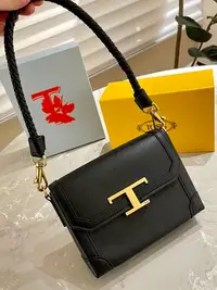 在飛比找Yahoo!奇摩拍賣優惠-【二手包包】牛皮版本 Tod's 托德斯 新款金屬扣 盒子包