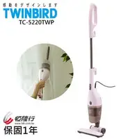 在飛比找PChome商店街優惠-日本 TWINBIRD 手持直立兩用吸塵器(粉紅) TC-5