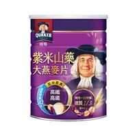 在飛比找大樹健康購物網優惠-【QUAKER 桂格】即沖即食燕麥片紫米山藥（700g/罐）