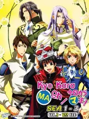 Kyo Kara Maoh! Season 1-3 (Vol.1-122 End) Anime DVD [English Sub] [Free Gift]