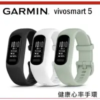 在飛比找蝦皮購物優惠-白色版 新Garmin vivosmart5 S/M 智慧手