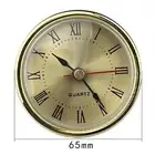 Upgrade Your Clock with a 65MM Quartz Movement Insert in Gold or Silver