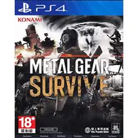 在飛比找蝦皮購物優惠-PS4遊戲 潛龍諜影 求生戰 Metal Gear Surv