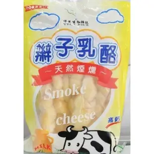 尚豪素食 祥榮煙燻辮子乳酪 400g 奶素 團購人氣美食伴手禮 臺灣懷舊 古早味傳統零嘴 休閒食品 乳酪絲 乳酪燒 堅果