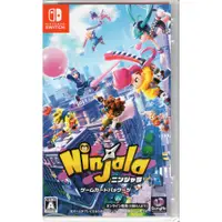 在飛比找蝦皮商城優惠-Switch遊戲NS Ninjala 泡泡糖忍戰 中文版／鬼