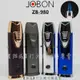 【旭成】《現貨》正品 Jobon 中邦 ZB980 防風打火機 雙直衝 打火機 烹飪 廚房 980