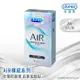 Durex杜蕾斯-AIR輕薄幻隱裝衛生套8入X1盒