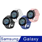 SAMSUNG GALAXY WATCH 40/42/44MM通用 純色矽膠運動替換手環錶帶