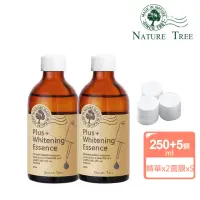 在飛比找momo購物網優惠-【Nature Tree】專科級密集美白組(濃縮美白精華液2