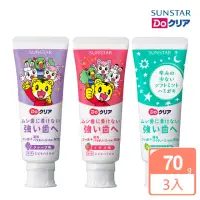 在飛比找momo購物網優惠-【日本SUNSTAR三詩達】巧虎兒童牙膏3入組(草莓X1/薄