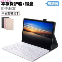 在飛比找蝦皮購物優惠-【現貨】三星Galaxy Tab A 10.1吋 T510 