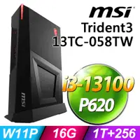 在飛比找PChome24h購物優惠-MSI Trident3 13TC-058TW (i3-13