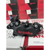 在飛比找蝦皮購物優惠-❤️小希本舖❤️ 義大利 BREMBO 基本對四 對四卡鉗 