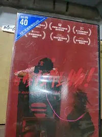 在飛比找Yahoo!奇摩拍賣優惠-正版DVD-華語【報告老師!怪怪怪怪物】-劉奕兒 蔡凡熙 鄧