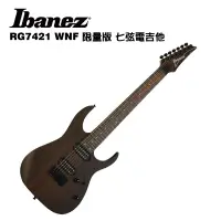 在飛比找蝦皮商城優惠-Ibanez RG7421 WNF 限量版 七弦電吉他【i.