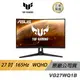 【ASUS】 TUF Gaming VG27WQ1B 電競螢幕 遊戲螢幕 華碩螢幕 WQHD螢幕 27吋 165Hz