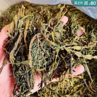 在飛比找Yahoo!奇摩拍賣優惠-散裝景邁野生螃蟹腳古樹普洱茶螃蟹腳茶野生茶陳年螃蟹腳茶250