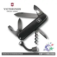 在飛比找銓國戶外休閒精品優惠-【詮國】(VN266)Victorinox Spartan 