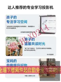 在飛比找露天拍賣優惠-重磅限時下殺明基MH560網課護眼兒童學習ipad手機投屏家