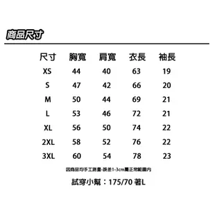 GILDAN 76000 素T 短袖T 吉爾登 睡衣 寬鬆短袖 聖誕禮物 大碼衣著 短袖衣服 大尺碼 76000