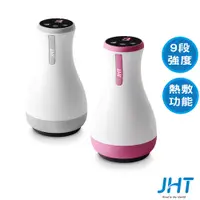 在飛比找蝦皮商城優惠-JHT 吸力旺溫感刮痧按摩儀 K-1213(JHT官方運動旗