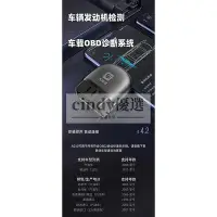 在飛比找Yahoo!奇摩拍賣優惠-【現貨】汽車診斷儀  萬車寶XTOOL   OBD2汽車故障