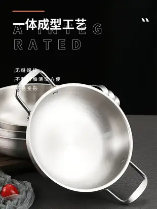 韓式泡面鍋不銹鋼湯鍋韓國金色拉面鍋海鮮鍋加厚部隊鍋家用煮面鍋