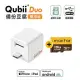 Maktar QubiiDuo USB-C 備份豆腐 + 128G記憶卡 白色+128G記憶卡