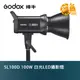 GODOX 神牛 SL100D 100W 白光LED攝影燈 開年公司貨 保榮卡口 需另購遙控器RC-A6【鴻昌】