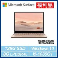 在飛比找Yahoo奇摩購物中心優惠-[福利品] Surface Laptop Go i5/8G/