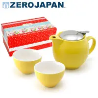 在飛比找環球Online優惠-ZERO JAPAN 典藏陶瓷一壺兩杯超值禮盒組(甜椒黃)