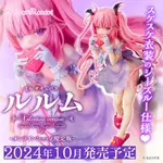 █MINE公仔█日版限定版 BISHOP'S RONDO 魅魔 露露姆 情人節 1/6 PVC ルルム 玉之けだま 可脫