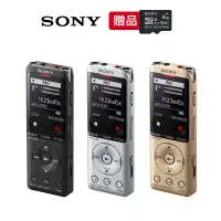 在飛比找蝦皮商城優惠-SONY ICD-UX570F (4GB) 3色 立體聲IC