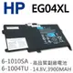 HP EG04XL 8芯 日系電芯 電池 6-1010SA 6-1004TU 6 -1090SE 6 (9.2折)
