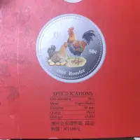 在飛比找蝦皮購物優惠-2005年 紀念紀念幣 材質不是銀 澳洲鑄幣場