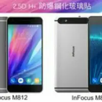 在飛比找蝦皮購物優惠---庫米--INFOCUS M808 M812 H+ 防爆鋼