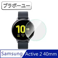 在飛比找PChome24h購物優惠-ブラボ一ユSamsung Galaxy Watch Acti