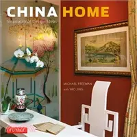 在飛比找三民網路書店優惠-China Home ─ Inspirational Des