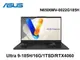 ASUS Vivobook N6506MV-0022G185H 伯爵灰 15.6吋筆電